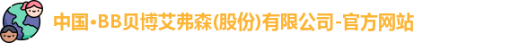 BB贝博艾弗森